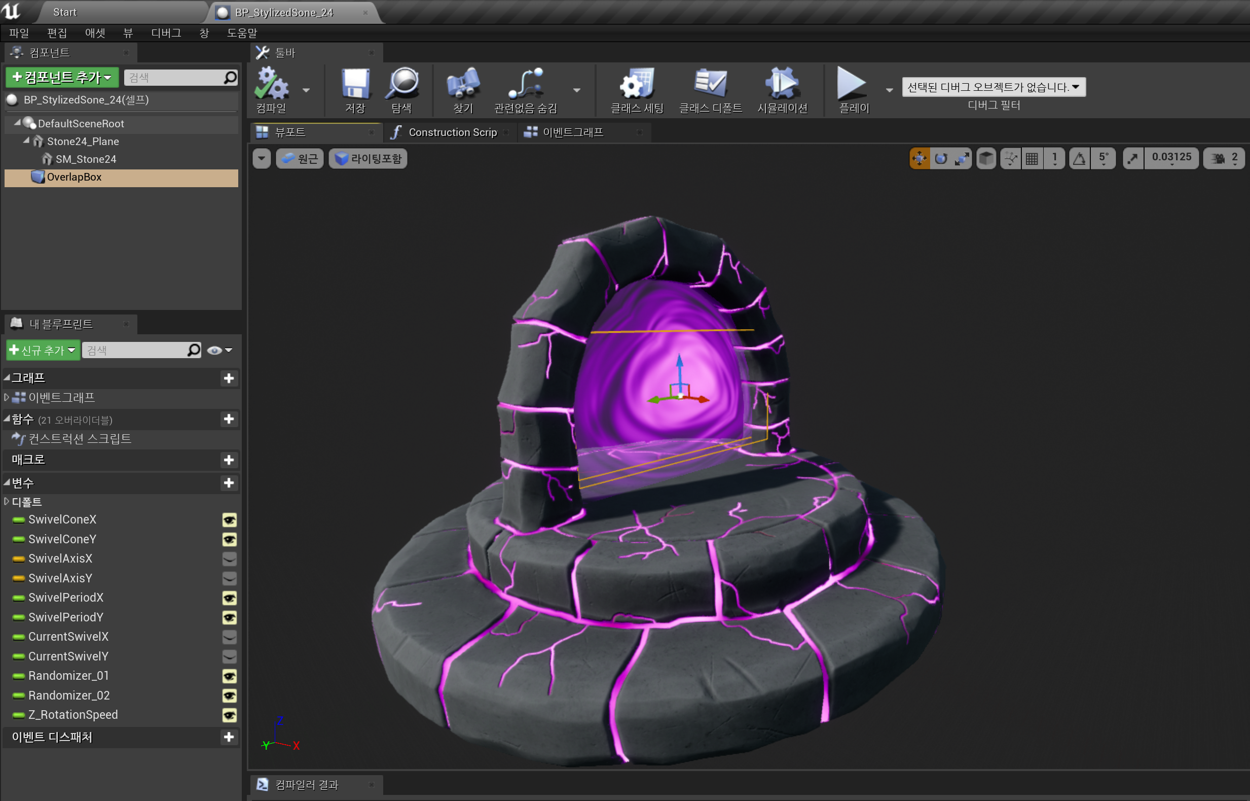 Dev15 몬스터 생명력 숫자 표시, 새 맵 추가, 던전 포탈, 시스템 메세지 등등 - Sujeong’s Game Devlog