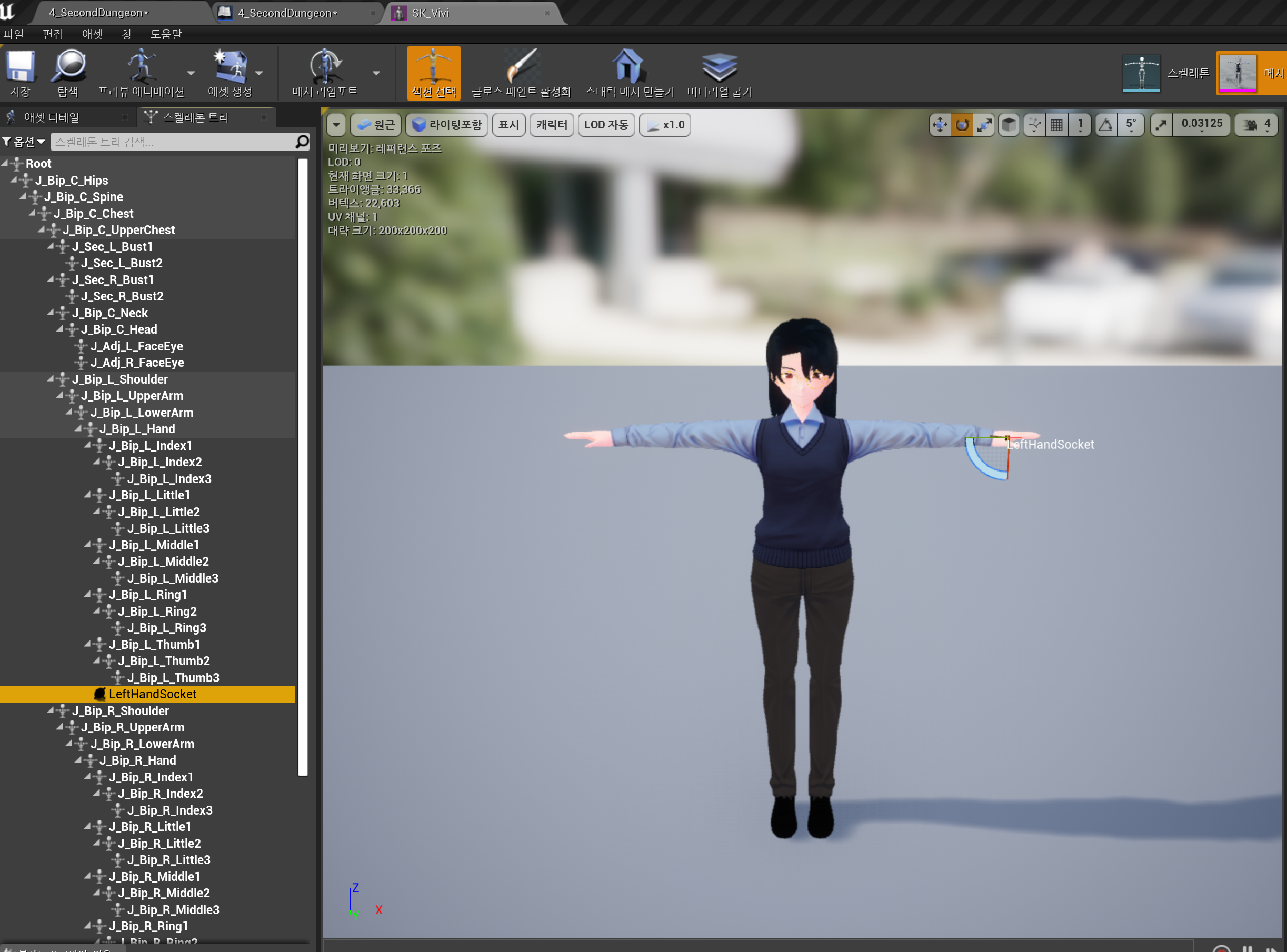 Dev18 옐로 스톤 관련, 바닥 올라오게 하기, 플레이어 스폰 기능 - Sujeong’s Game Devlog