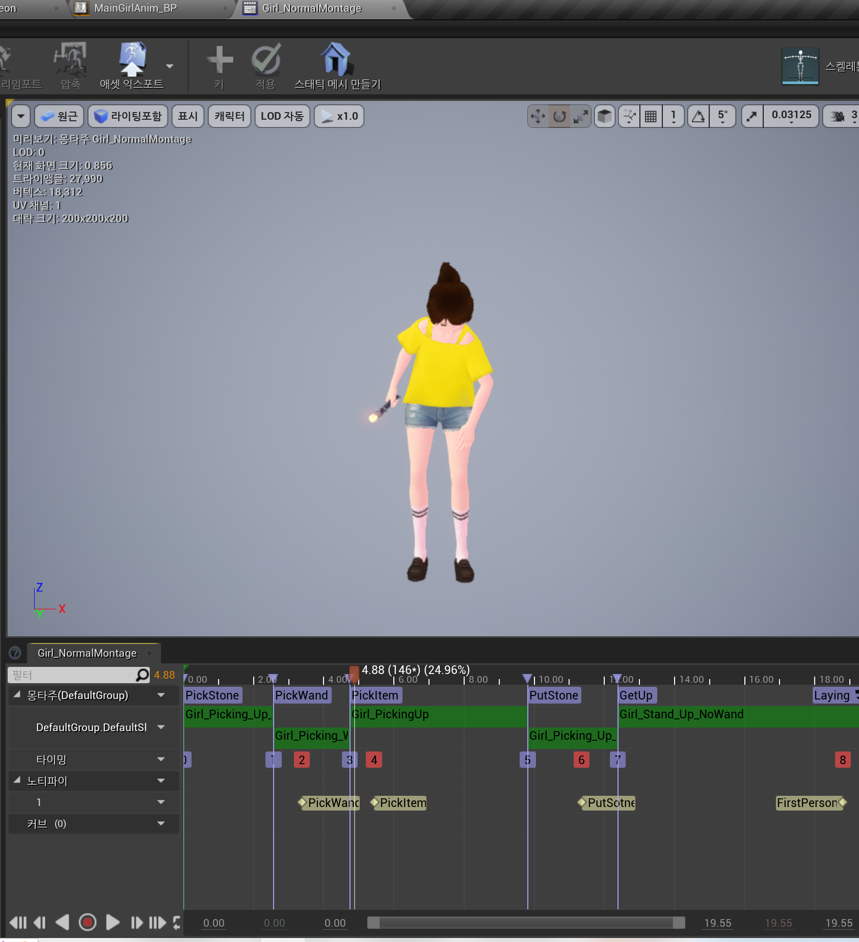 Dev18 옐로 스톤 관련, 바닥 올라오게 하기, 플레이어 스폰 기능 - Sujeong’s Game Devlog