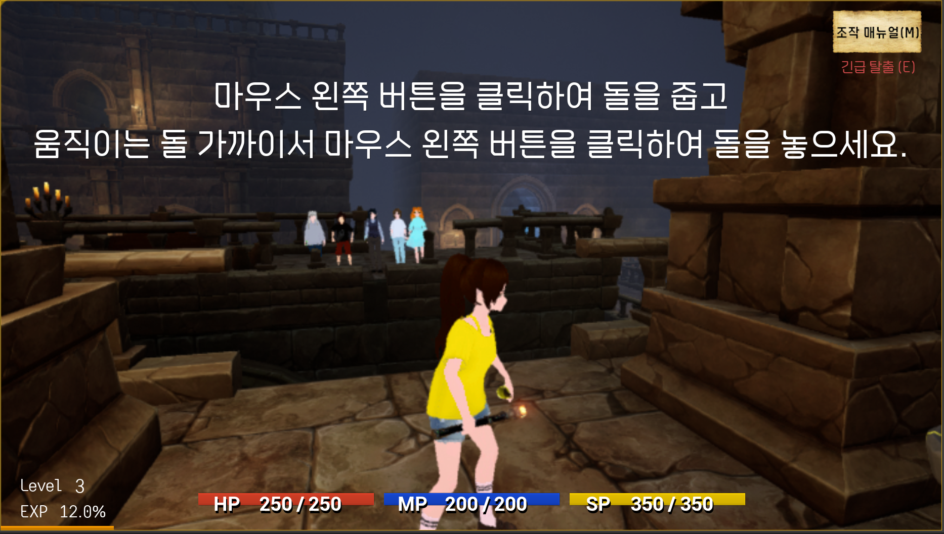 Dev18 옐로 스톤 관련, 바닥 올라오게 하기, 플레이어 스폰 기능 - Sujeong’s Game Devlog