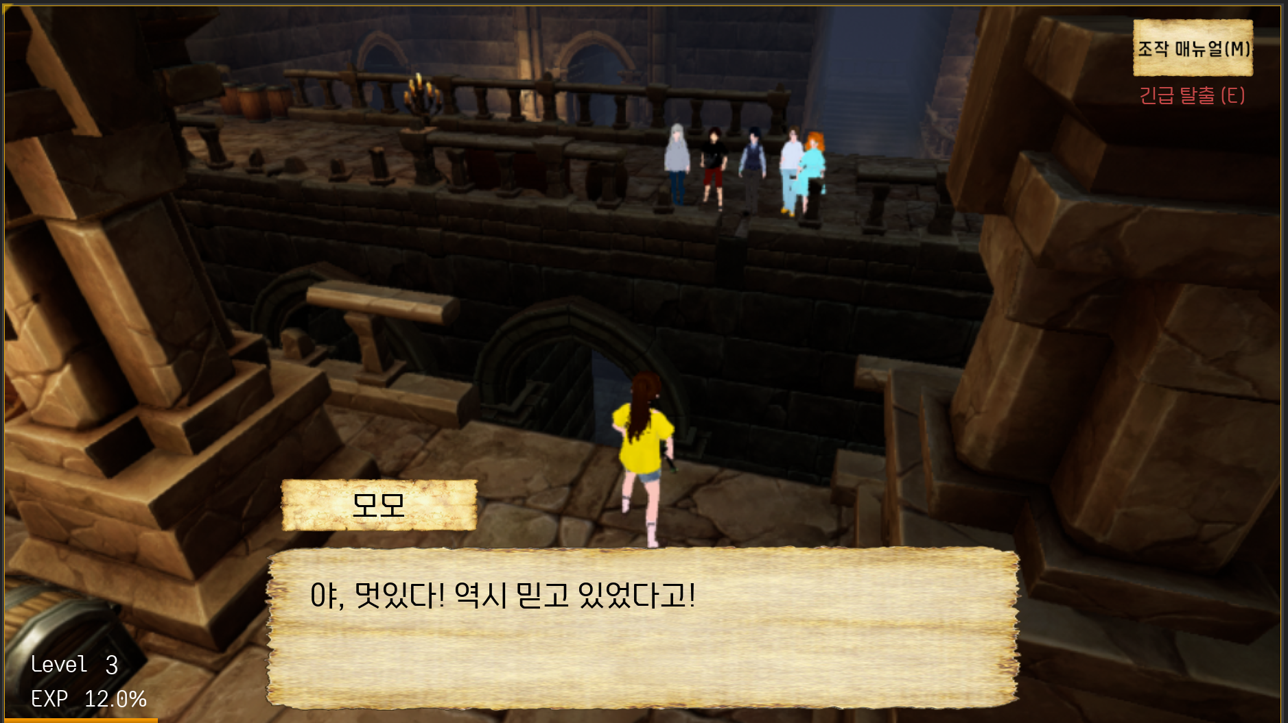 Dev18 옐로 스톤 관련, 바닥 올라오게 하기, 플레이어 스폰 기능 - Sujeong’s Game Devlog