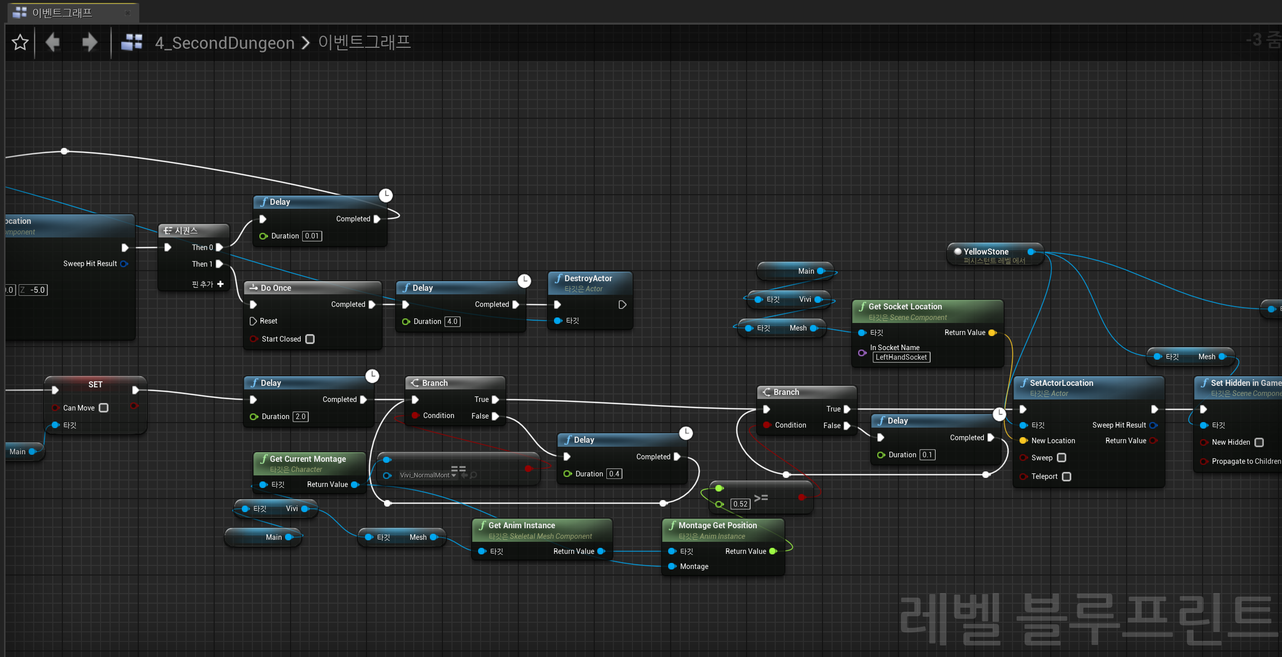 Dev18 옐로 스톤 관련, 바닥 올라오게 하기, 플레이어 스폰 기능 - Sujeong’s Game Devlog