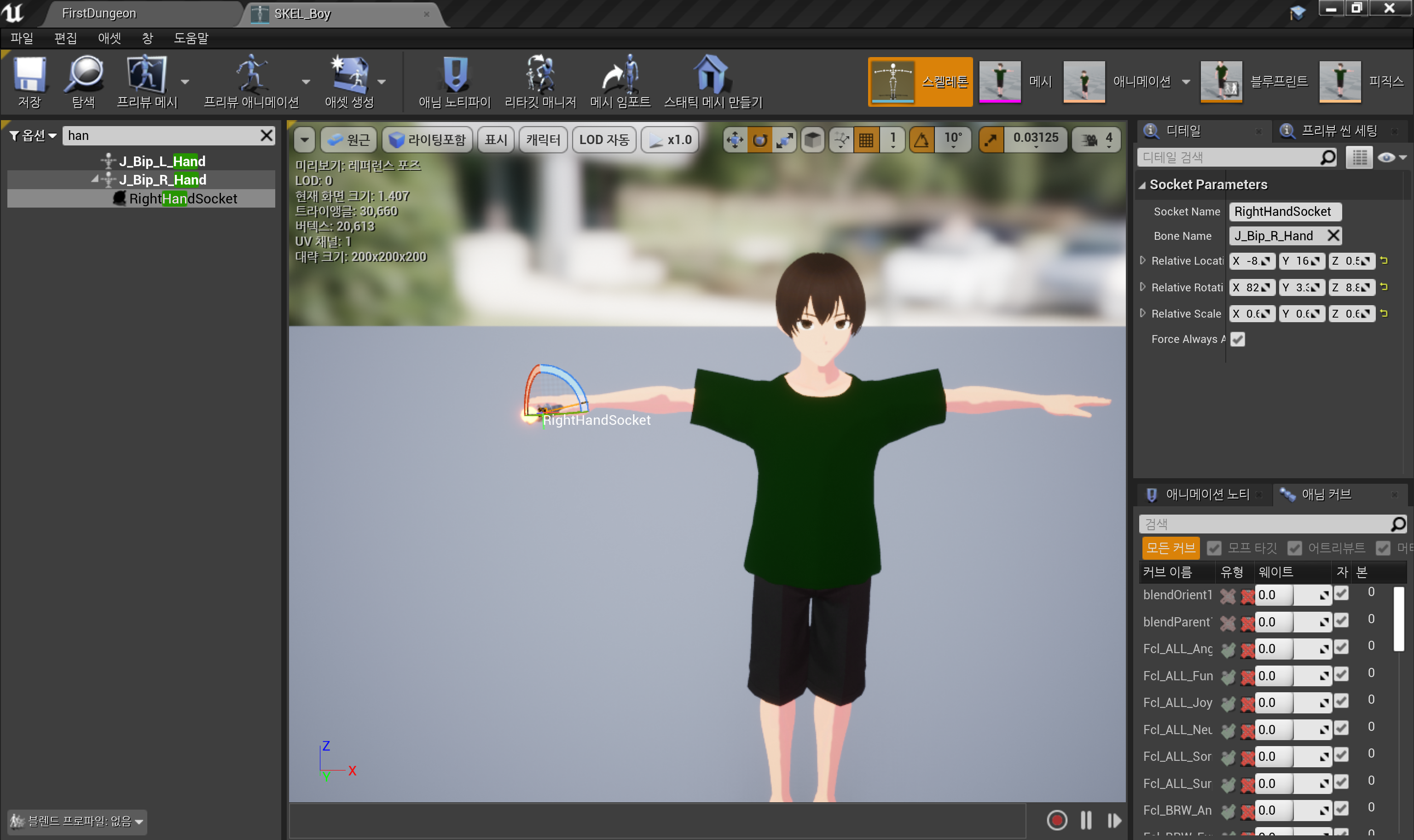 Dev6 카메라 확대/축소, Enemy 공격 Anim, 플레이어 무기 장착 - Sujeong’s Game Devlog
